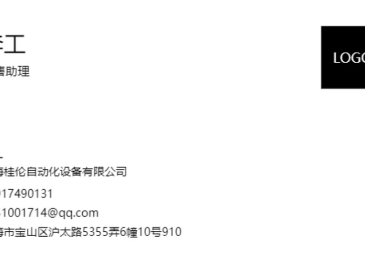 Sick西克PSD01-2501原裝正品開(kāi)關(guān)傳感器高質(zhì)量