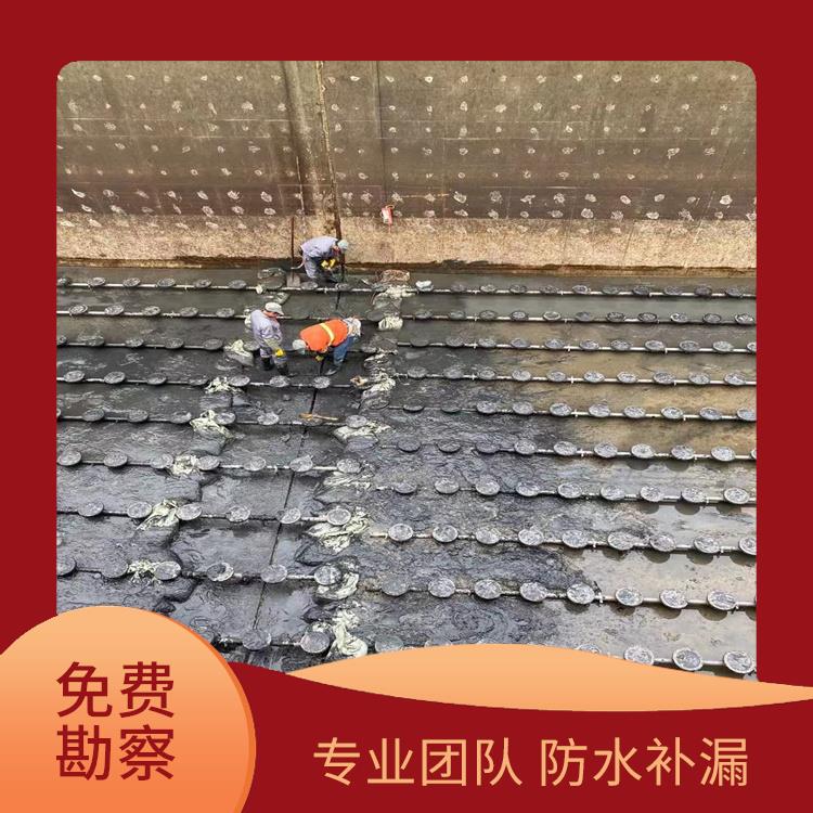 專業(yè)防水補漏新大堵漏免費定制方案蓄水池沉降漏水止漏