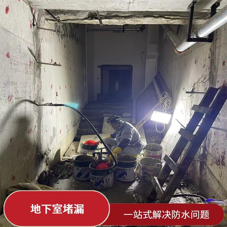 穿墻孔洞堵漏另承接地下室防水補(bǔ)漏工程量身定制施工方案