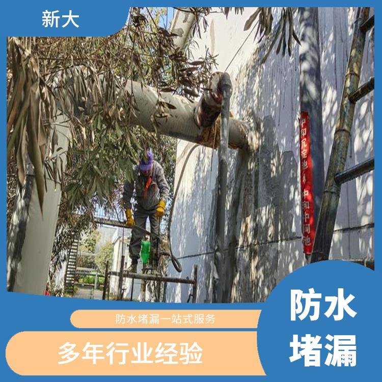 新大全國承接污水池蓄水池堵漏積水基坑防水補(bǔ)漏免費上門勘察