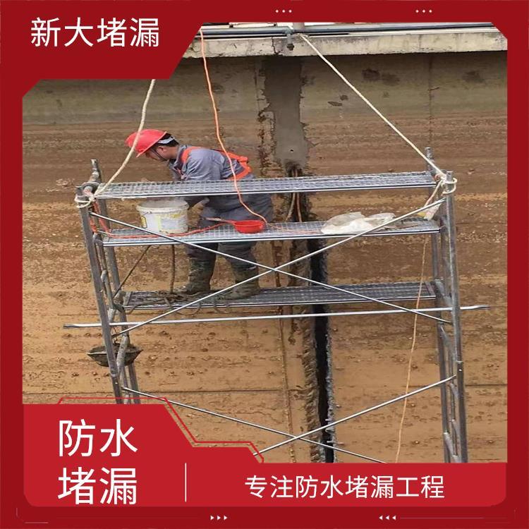 專業(yè)防水補(bǔ)漏地下管廊堵漏專治各種漏水解決各種疑難雜癥