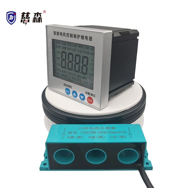 慈森分體式防強磁干擾電機保護(hù)器CIS9001-20A