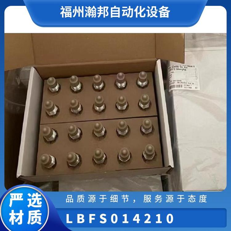 LBFS-03111.0原裝Baumer堡盟物位計(jì)液傳感器LBFS-01421.0