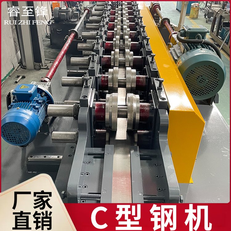 睿至鋒加工c型鋼機械設(shè)備生產(chǎn)廠家全自動c型鋼成型機