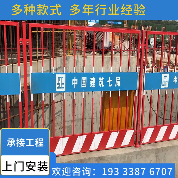 建筑工地施工現(xiàn)場建筑工地網(wǎng)片式基坑護欄圍擋建筑基坑臨邊防護