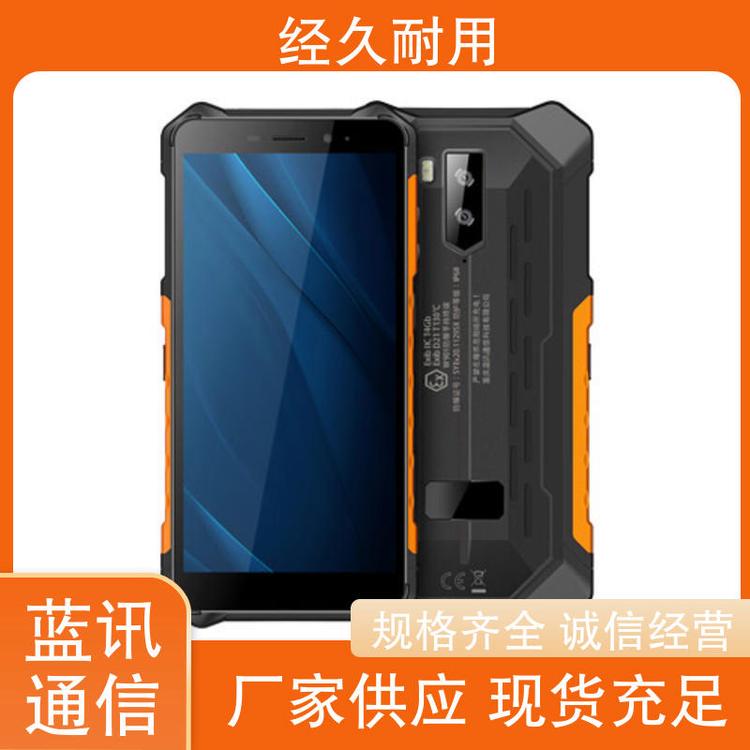 藍訊優(yōu)質(zhì)數(shù)碼產(chǎn)品便攜式電話機煤礦下井專用智能防爆手機設(shè)備