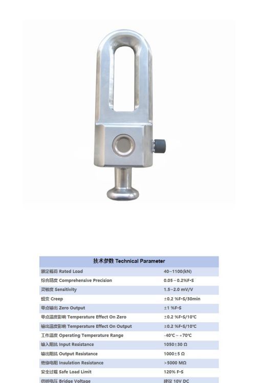 天光電力覆冰檢測傳感器電力設(shè)備電力系統(tǒng)廠家供應(yīng)TJL-12B