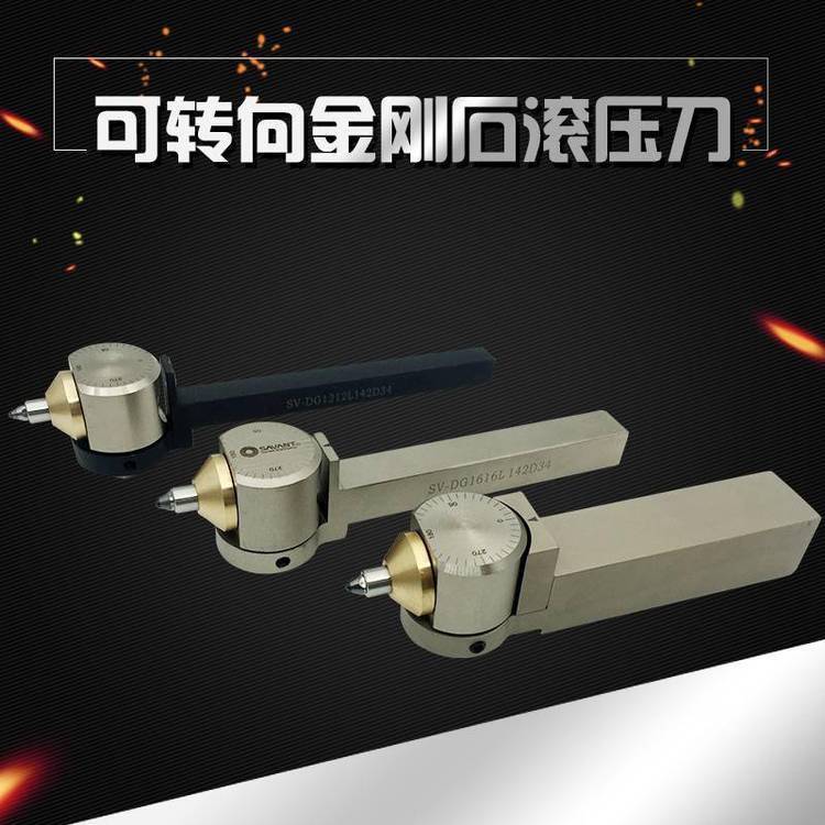 供應金剛石滾壓工具提高粗糙度DIA-TU180-R2.0-25*25