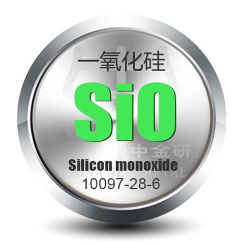 一氧化硅一氧化物進口原材料10097-28-6SiO中金研