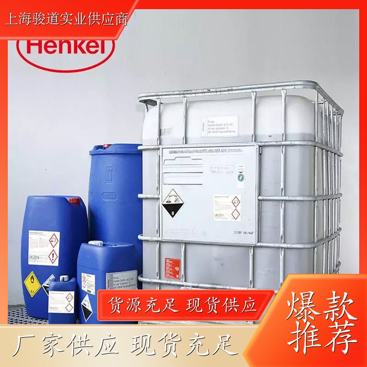 德國(guó)漢高BONDERITECIC磷化劑鋁超聲波清洗劑