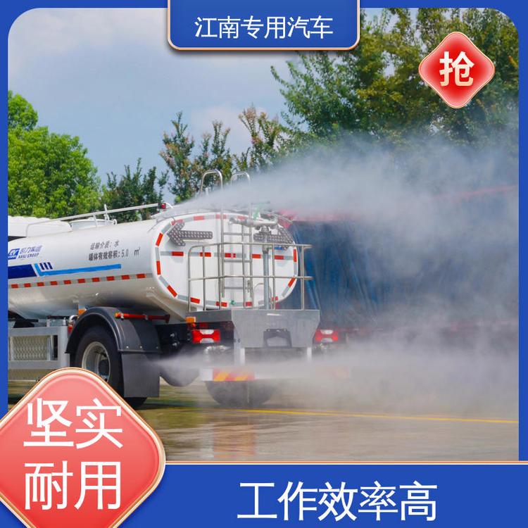 新能源10噸路面綜合養(yǎng)護(hù)車性能穩(wěn)定規(guī)格多樣