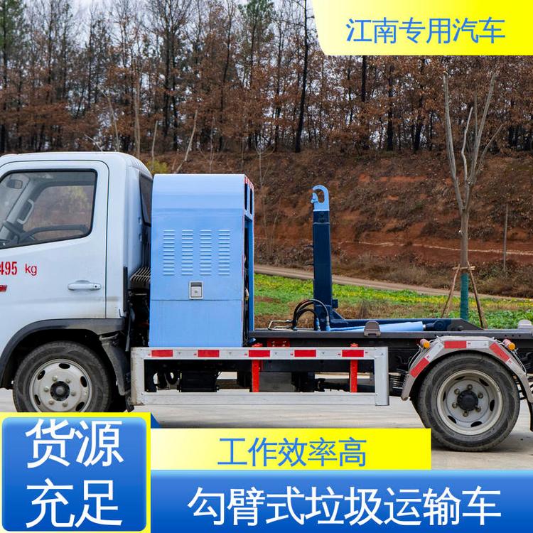 新能源12方小型鉤臂垃圾車高強度合金鋼一體式主臂全國供應(yīng)