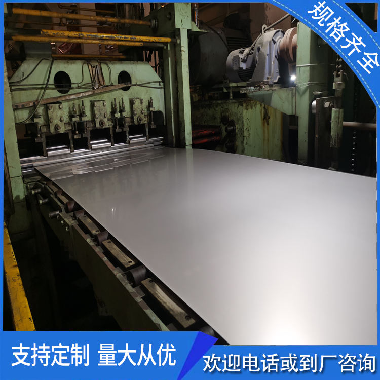 甬金宏旺S32760不銹鋼板不銹鋼板材電廠專用