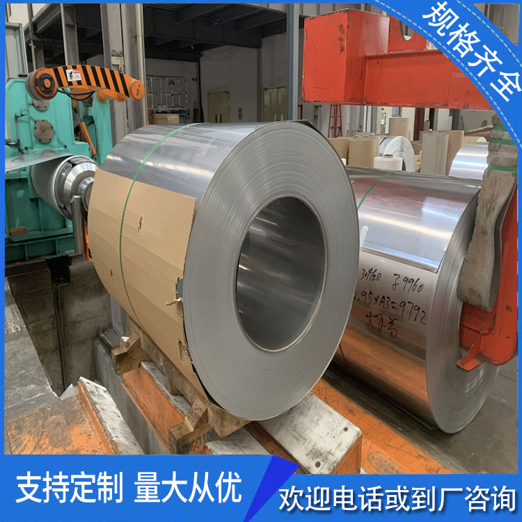 浦項(xiàng)天管2205\/2507不銹鋼板雙相耐酸不銹鋼卷板超寬定軋