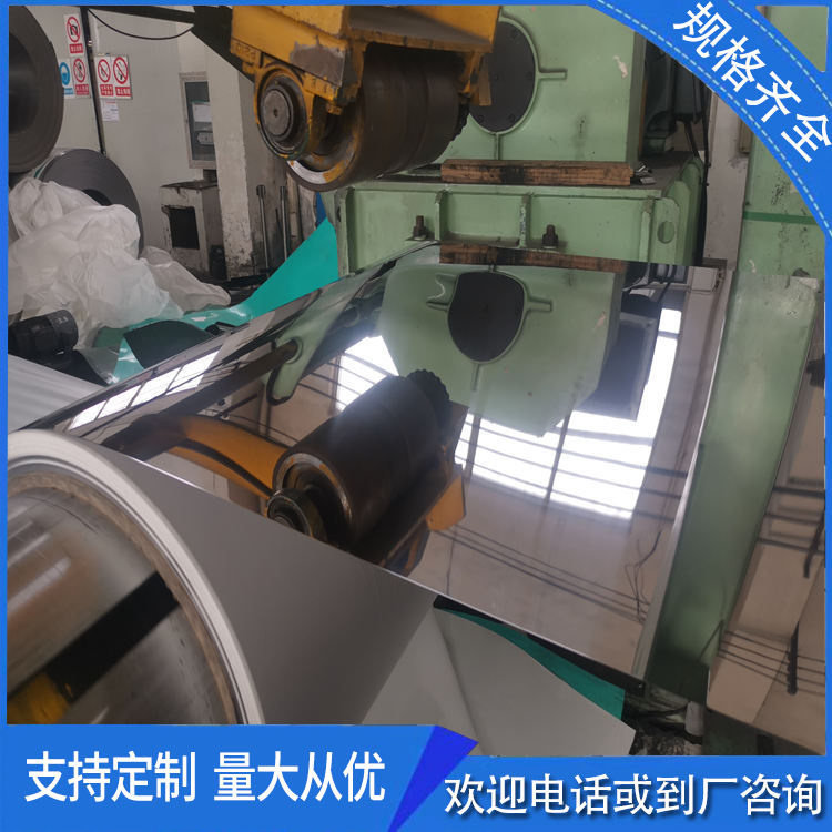 S22294不銹鋼板310s熱軋不銹鋼卷板保證材質(zhì)