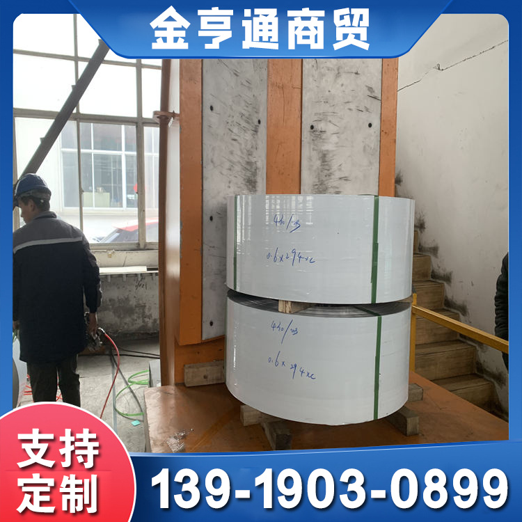 寶鋼寶武S31254不銹鋼板不銹鋼防滑板按需定制