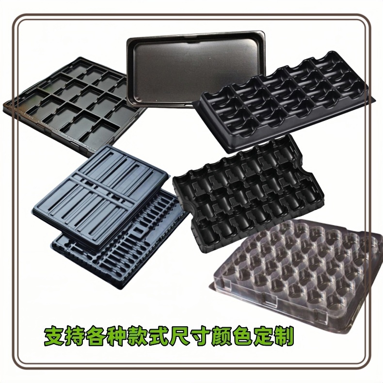 PET吸塑包裝托盤定制五金件吸塑托盤批發(fā)pvc電子件芯片內托訂做