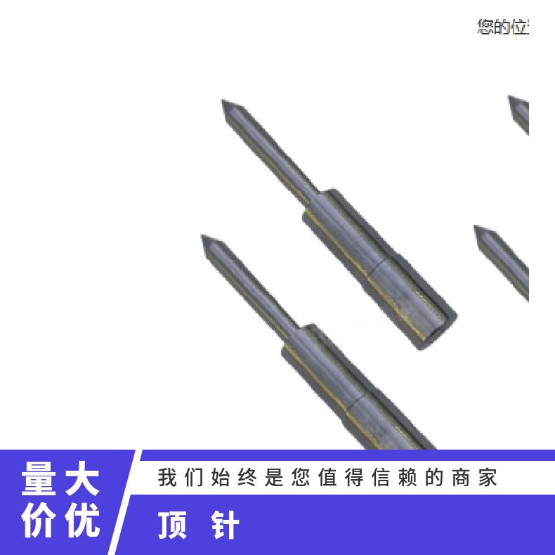 頂針定制加工高精度鋼頂針中心套孔直徑110.3絲桿外徑55.4