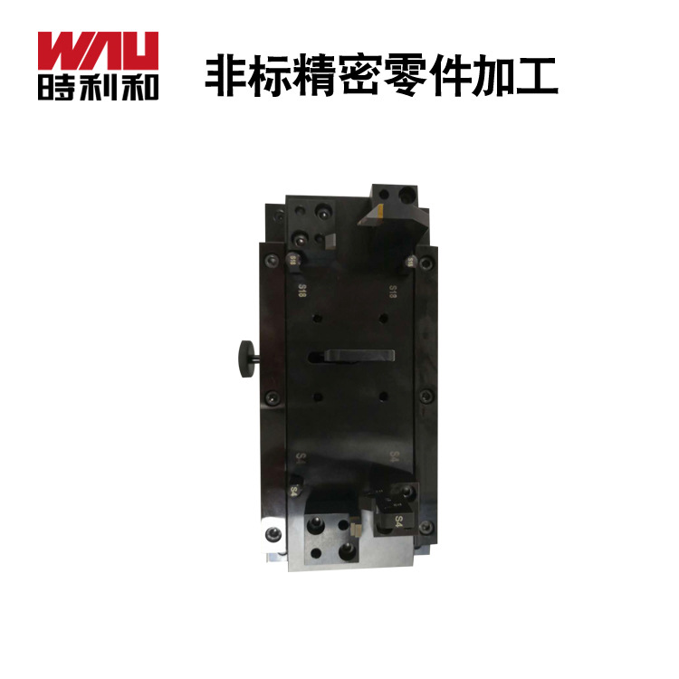 時利和精密組合治具加工非標定制工裝治具機械工裝定位夾具定做