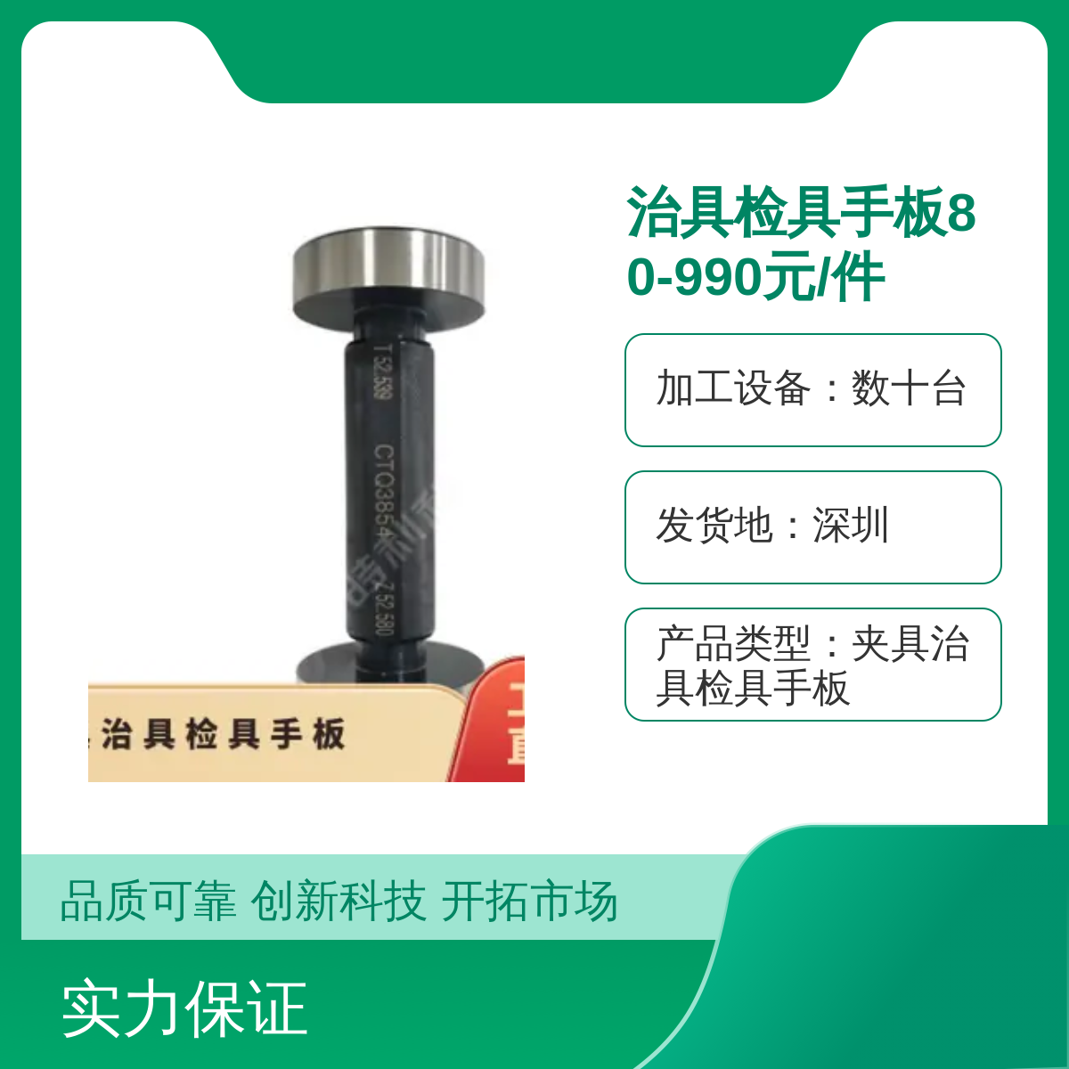 夾具治具檢具手板加工多款顏色定制CNC設(shè)備精加工批量加工定做