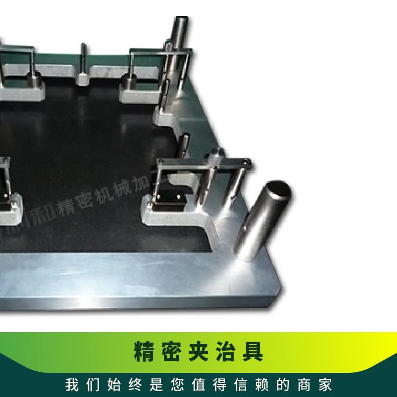 工裝治具夾具加工精密夾治具機(jī)床附件現(xiàn)貨優(yōu)質(zhì)