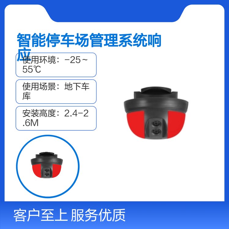 東博云智能停車場(chǎng)管理系統(tǒng)地下車庫(kù)專用RS485通信支持定制