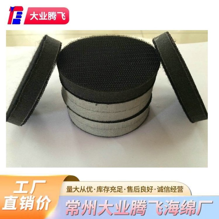 大業(yè)騰飛材質(zhì)有彈性耐磨韌性強(qiáng)緩沖海綿來樣或者圖紙定制