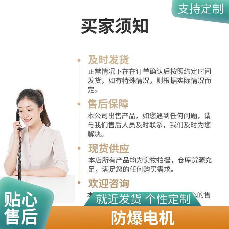 伺服電機(jī)Kollmorgen科爾摩根-適用于2型電機(jī)的單插雙接頭