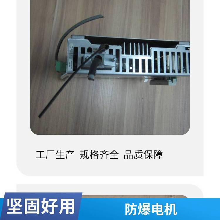 科爾摩根伺服電機維修選老牌企業(yè)質量更加有保障