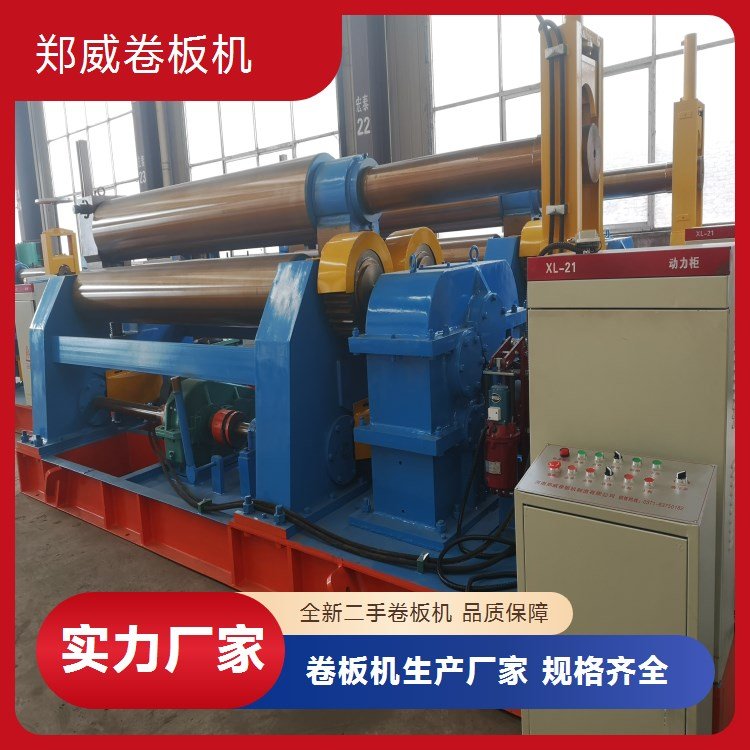 鄭威船舶行業(yè)數控萬能卷板機工作穩(wěn)定效率高
