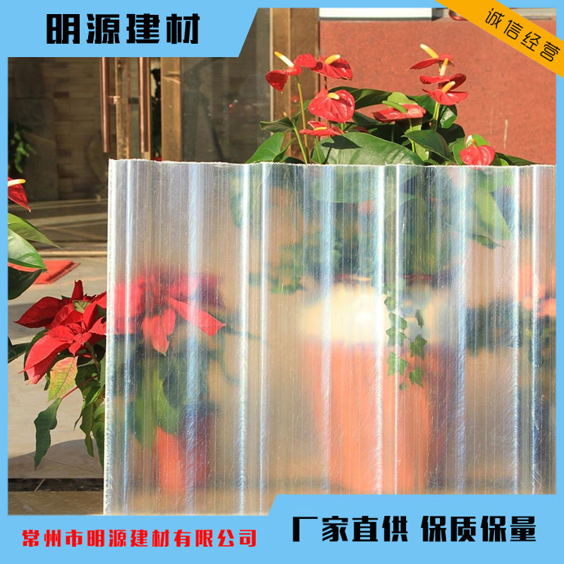 Sl(f)䓲ɹ߲픲ɹ900FRP͸߷ͺ