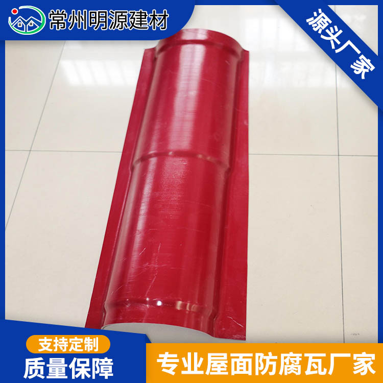 屋脊樹(shù)脂瓦配件斜脊瓦建筑正斜脊防腐蝕抗紫外線耐老化