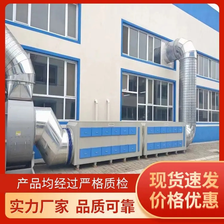 雙列活性炭吸附箱雙級(jí)活性碳環(huán)保過濾箱嘉志環(huán)保工業(yè)廢氣除味箱