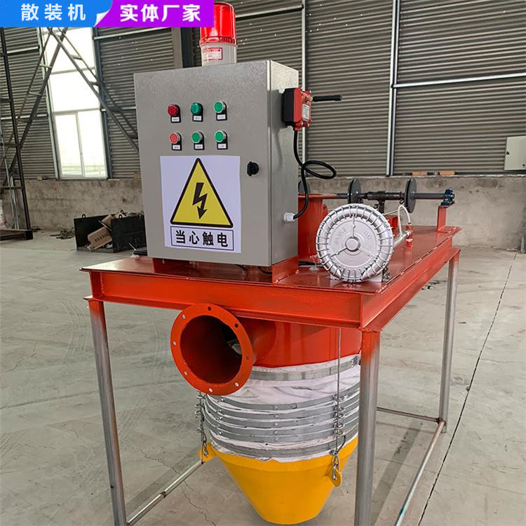 汽車散裝機(jī)罐車自動(dòng)升降散裝設(shè)備石子沙子煤灰裝車機(jī)