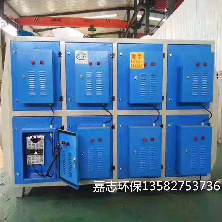 嘉志供應(yīng)1萬(wàn)風(fēng)量等離子油煙凈化器油水分離器設(shè)備性能穩(wěn)定