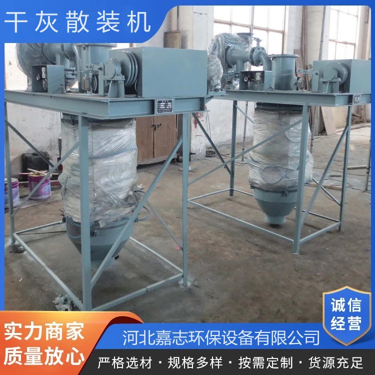 散裝機(jī)自動(dòng)伸縮料管下料裝置皮帶輸送機(jī)卸料裝置