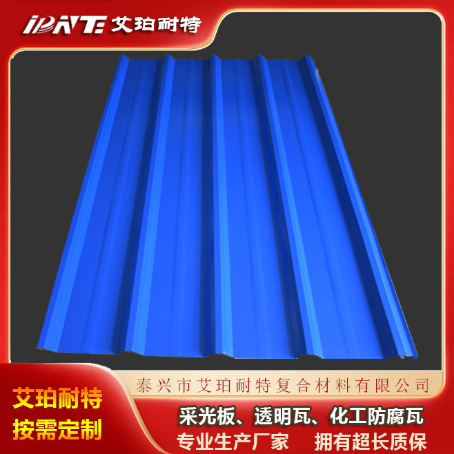 艾珀耐特鋼塑復(fù)合瓦A級防火金屬復(fù)合板阻燃覆膜金屬板實(shí)力廠家