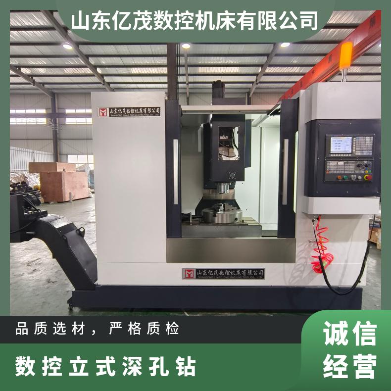 UZ5150數(shù)控立鉆立式U鉆深孔鑫禾億茂供應全防護