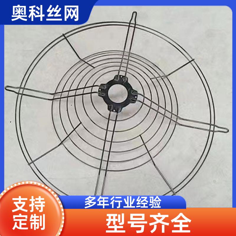 奧科空調(diào)室外機(jī)用風(fēng)機(jī)罩耐腐蝕耐高溫來圖來樣多種規(guī)格