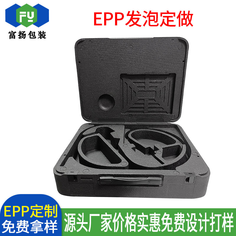 EPP成型加工定做緩沖發(fā)泡包裝材料直供高密度廠家