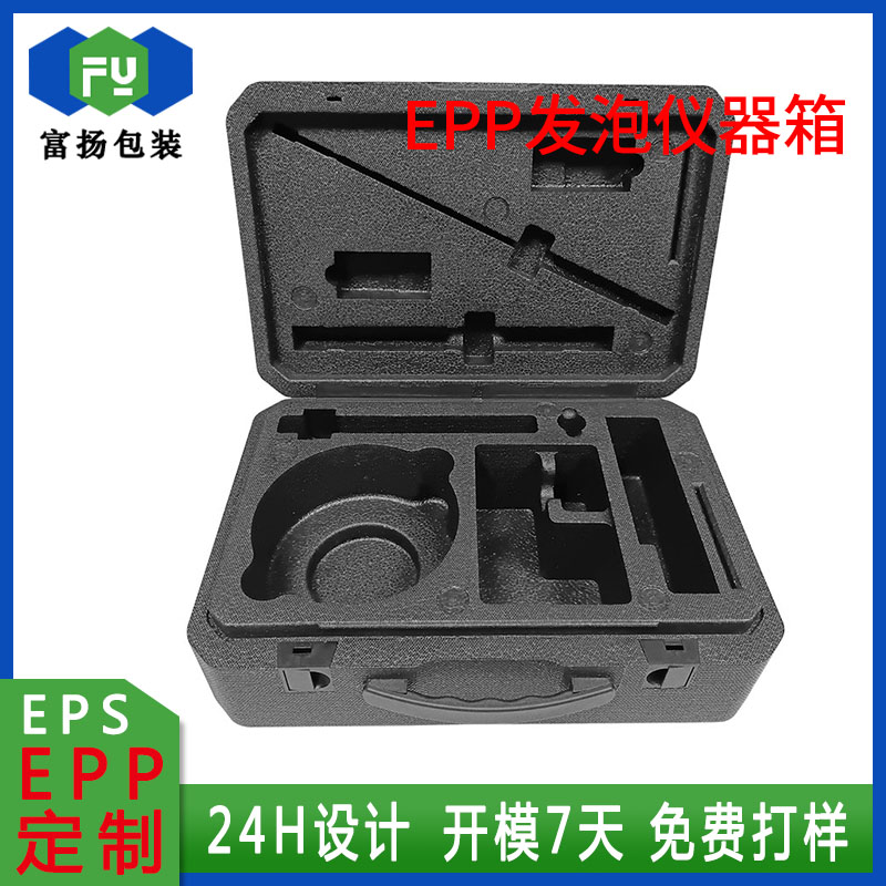 EPP泡沫材料加工包裝制品epp曬紋定制緩沖泡沫直供廠家