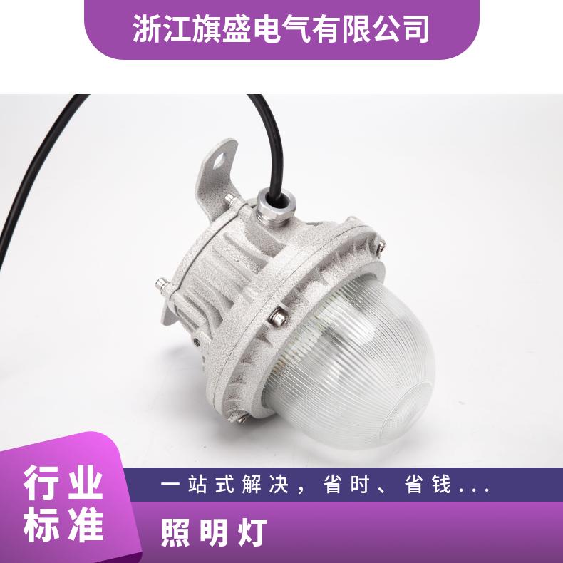 CCd92系列防爆照明燈燈是80W~400W旗盛暖白否LED220