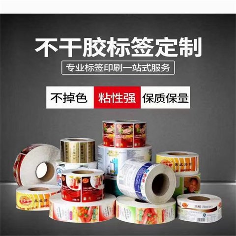 化學(xué)品安全標簽化工桶標簽危險品管理標簽警示牌不干膠標簽印刷廠