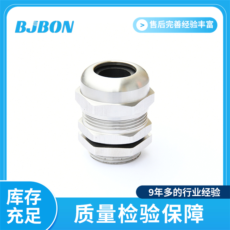 BJBON防爆填料函M20可靠性高廠家工藝先進規(guī)格齊全