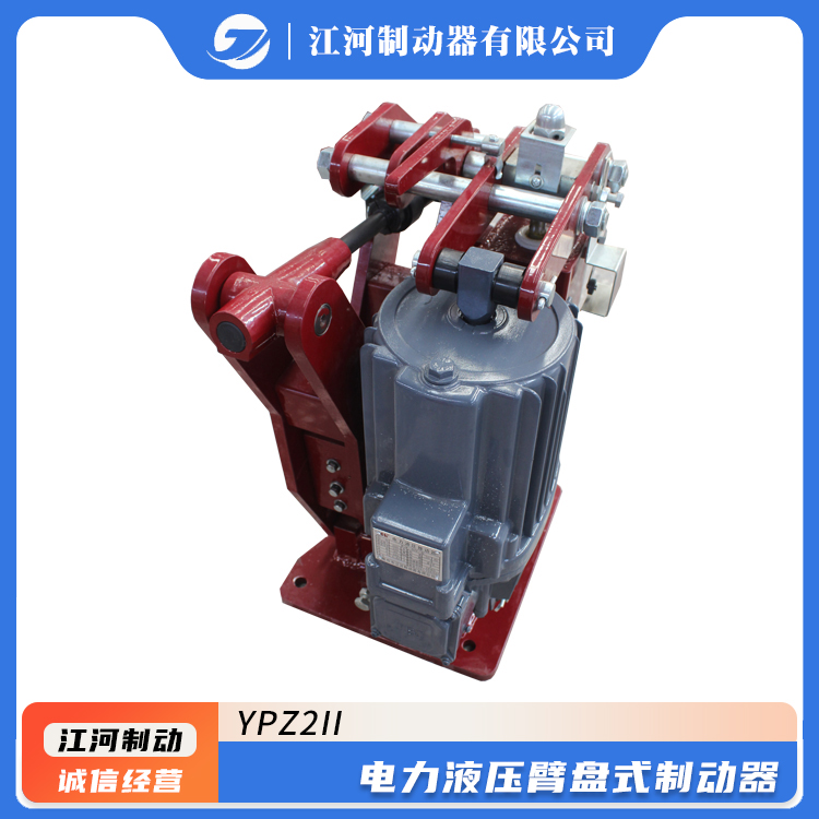 電力液壓YPZ2II-450\/80臂盤式制動器工程機械用江河制造安裝靈活