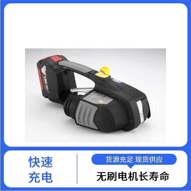華利泰進口手提電動打包機ZP97A重量輕PET塑鋼帶專用