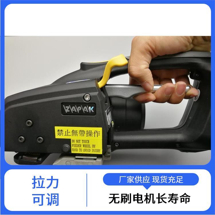 手提式電動(dòng)打包機(jī)ZP93B故障自動(dòng)報(bào)警內(nèi)置計(jì)數(shù)器華利泰