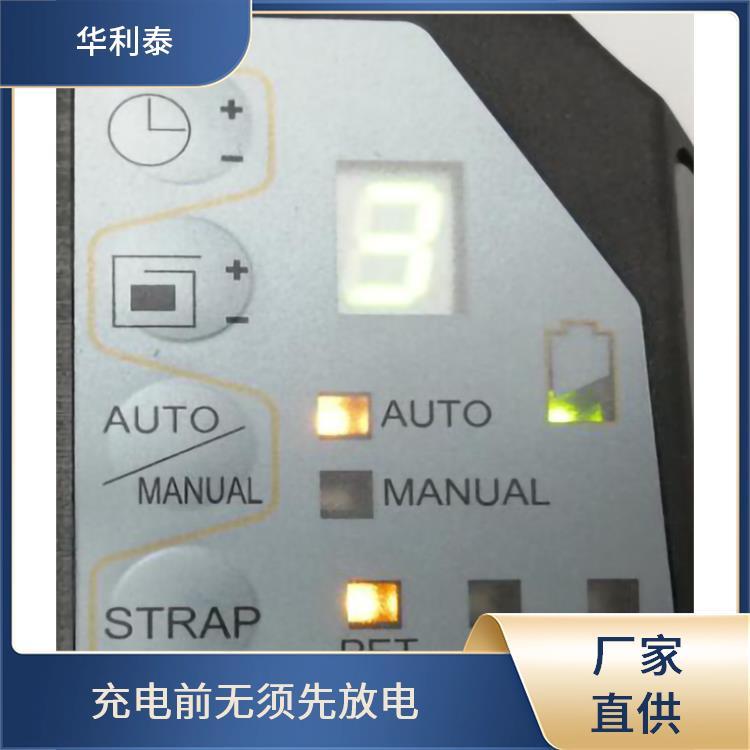 華利泰ZP97AZAPAK電動(dòng)打包機(jī)自動(dòng)休眠模式6檔拉力可調(diào)