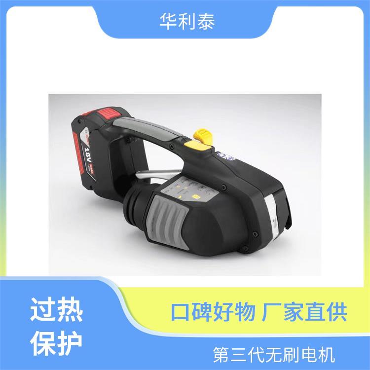 ZAPAK手提打包機(jī)ZP93B無刷電機(jī)長(zhǎng)壽命過熱保護(hù)華利泰
