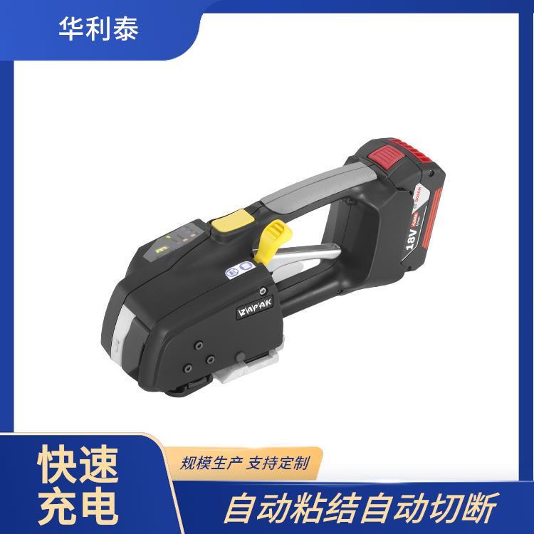 華利泰進(jìn)口打包機(jī)ZP97A快速充電故障自動報警